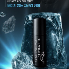 남편 Y존을 청결하고 시원하게!