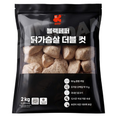 맛있게 먹는 닭가슴살! 김단단 블랙페퍼 더블 컷