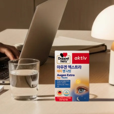 눈을 위한 든든한 솔루션! 도펠헤르츠 아우겐 엑스트라♥
