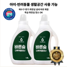 아이, 반려동물 생활공간을 위한 다목적클리너