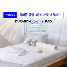 듀라론 쿨링 3중직 눈꽃 냉감패드