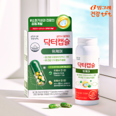 빙그레 닥터캡슐 위케어