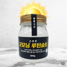 먹는 용융소금 굿모닝 루틴솔트