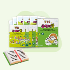 [149,000원 상당/출장방문] 북친구 문해력왕 방문수업! 성원아이북랜드에서 체험해보세요!
