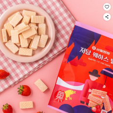 달달구리 삼팔당땡 저당 웨하스 딸기