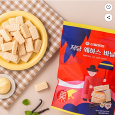 달달구리 삼팔당땡 저당 웨하스 바닐라