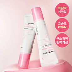 [올리브영/6.4~6.6 기간내구매] 유브이 디펜스 피디알엔 선크림