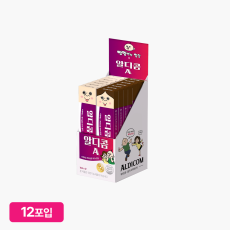 [릴스/전국 GS25] 빵빵이 숙취해소제 알디콤A 1포입 * 2개!