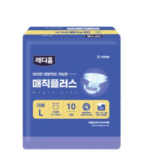레디홈 기저귀 대형 매직플러스