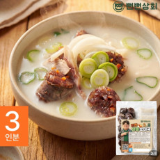 뻔뻔상회 양파 순대국