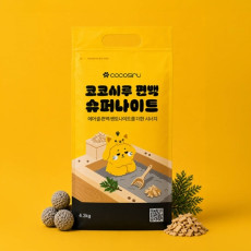 코코시루 에어셀 편백 슈퍼나이트♥