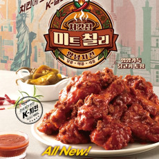 처갓집양념치킨 신메뉴! 미트칠리 양념치킨 즐겨보세요♥