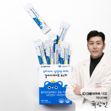 우리아이 성장엔 파파 칼마디케이투 부스터