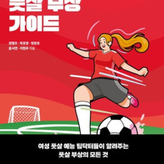 신간도서
