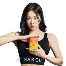 헬스헬퍼 맥스컷 다이글로메라 버닝 단기 다이어트!