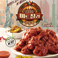 처갓집 양념치킨 신메뉴 즐겨봐요