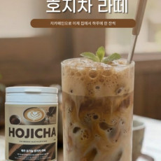 제주 유기농 호지차 라떼 ♥