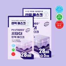 티엠티엠 프타더 탄력 라인! 마스크+토닝 패드+아이크림