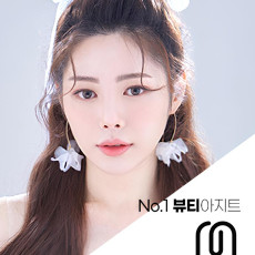 청담뮤아이의 헤어메이크업을 경험 해보세요☆