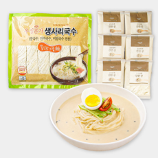 콩국수 6인분
