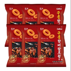 구운 핫버팔로윙맛!