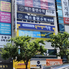 원앤온리독재영어로 하는 영어발음교정 영어회화 수업!