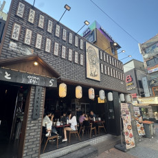 이자카야토라 신림점에서 맛있는 안주를♥