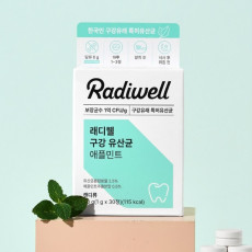 래디웰 구강 유산균 애플민트♥