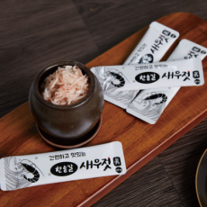 간편하고 맛있는 한숟갈새우젓 추천!