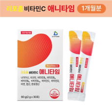 리포좀 비타민C 애니타임♥