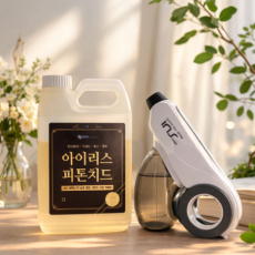 대용량 피톤치드 편백수 탈취 연막기로 우리집 살균, 방역 걱정 끝!