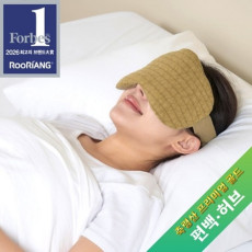 루리앙 프리미엄 편백허브 코 온열찜질팩 말차그린♥
