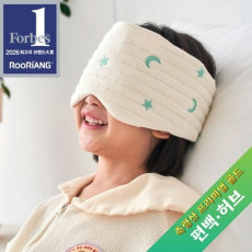 루리앙 어린이전용 천연 편백허브 코 온열찜질팩 민트!
