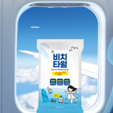 수피아토 휴대용 비치타올 추천해요~