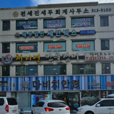 국내 안경 체인 전문점 ♥ 다비치안경에서 안경 맞추자!