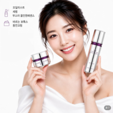 동안피부비결? EIM 올인원스킨케어세트가 비결이에요 :)