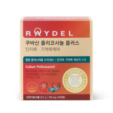 레이델 쿠바산 폴리코사놀 플러스 인지력 · 기억력 케어