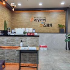 리딩아이 월서원을 소개해주세요♥