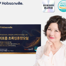 홉슨빌 뉴질랜드 리포좀 초록입 홍합 오일 캡슐