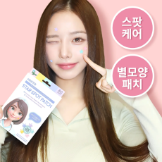 OOTD 트윙클 리틀 스타 아크네 스팟 패치