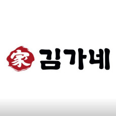 김가네 서현역점에서 다양한 분식 한끼 드세요!
