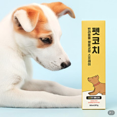 펫코치 반려견 행동교정 스프레이 !