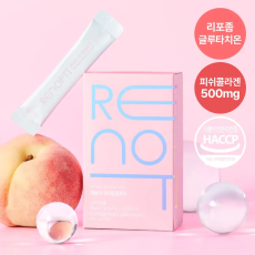 한 포로 끝내는 간편함! 레놉티 시너업글로우