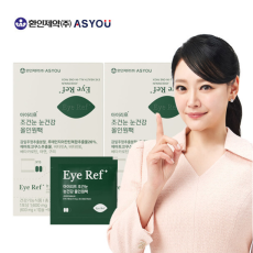 아이리프 조건눈 눈건강 올인원팩