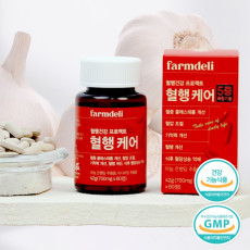 하루 두알! 팜델리 혈행케어 시작! ♥