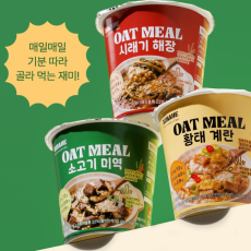 매일 먹어도 즐겁고 가벼운 일상