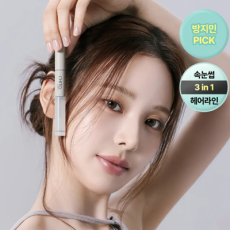 키토래쉬 올데이 듀얼 앰플