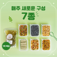 너를위한 아기반찬, 유아식 7종 패키지