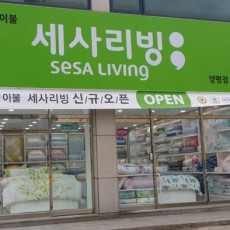 세사리빙 양평점 냉감이불을 소개해주세요!