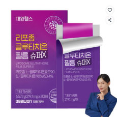 대원헬스 리포좀 글루타치온 필름 슈퍼X